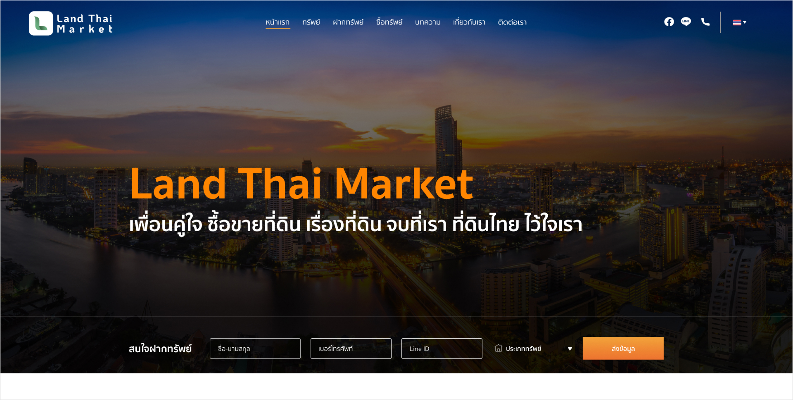 Land Thai Market project preview