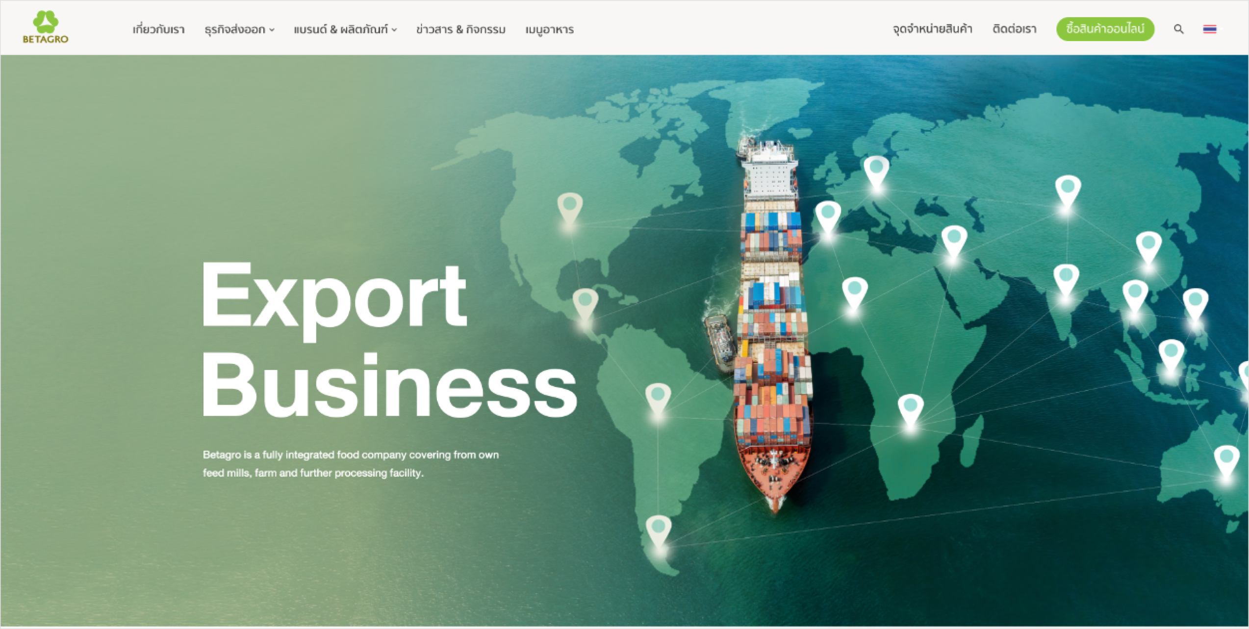 Betagro Export project preview