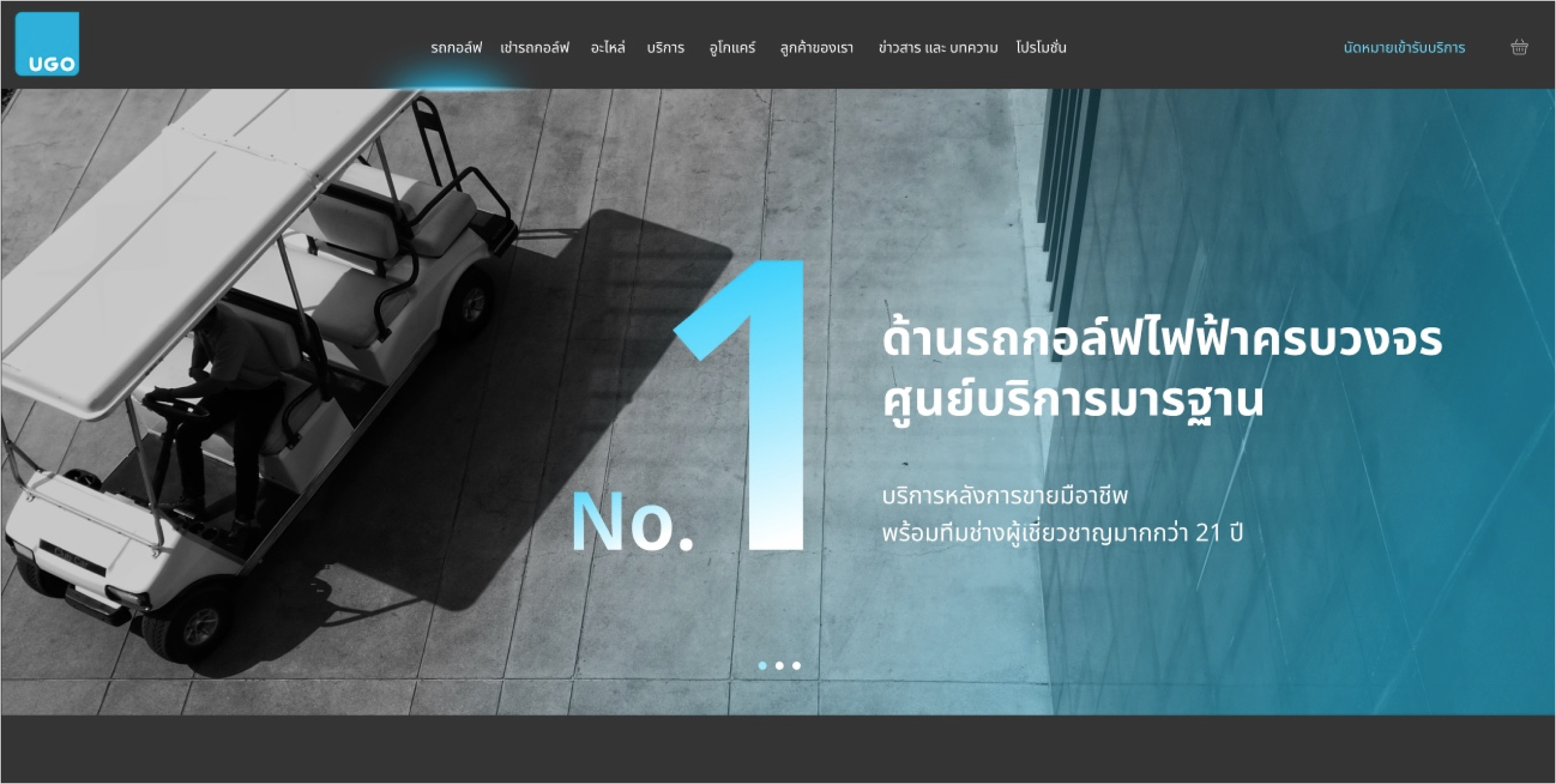 Ugo project preview